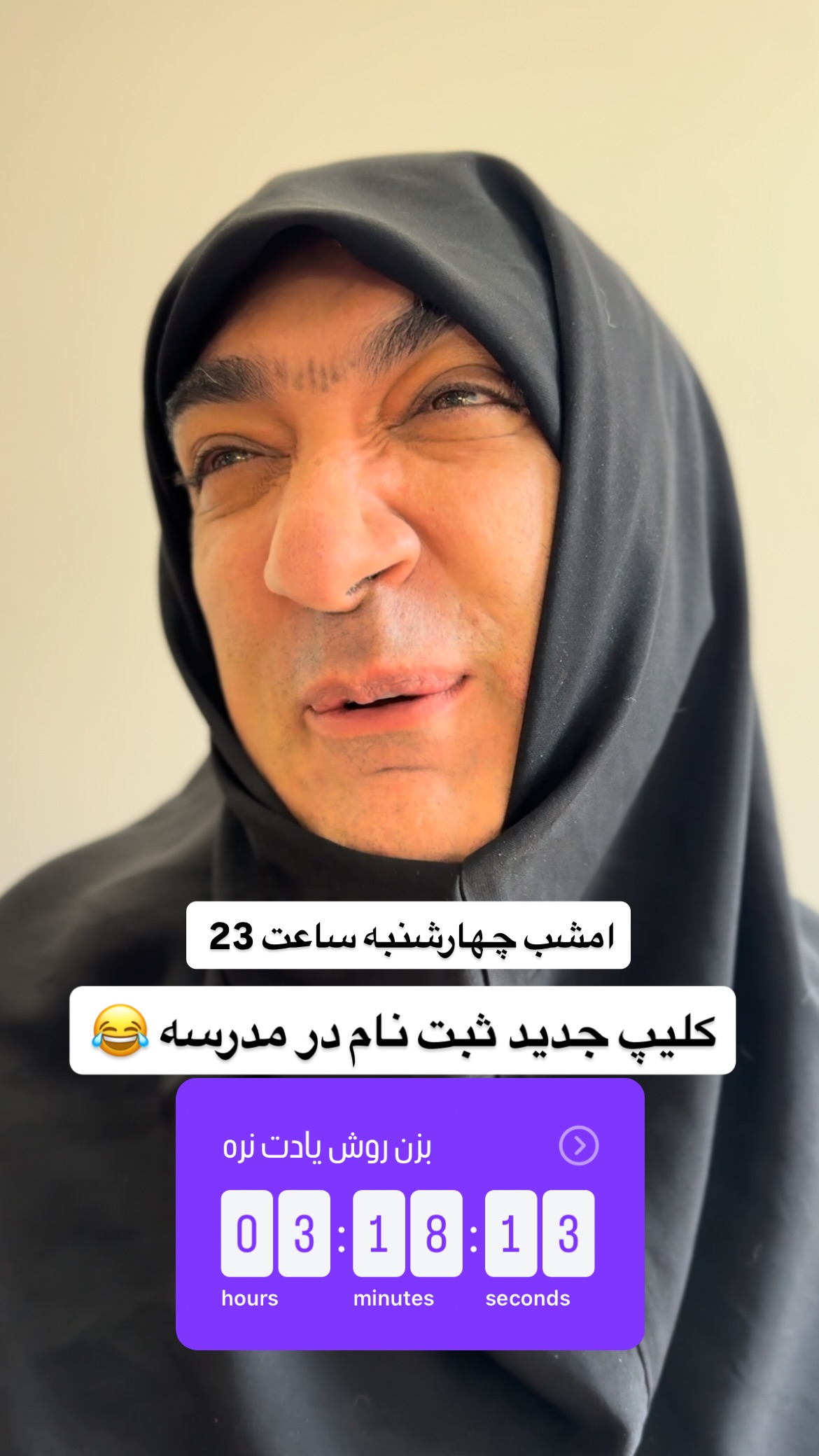  جدید ترین استوری اینستاگرام وحیدرضا صادق پور