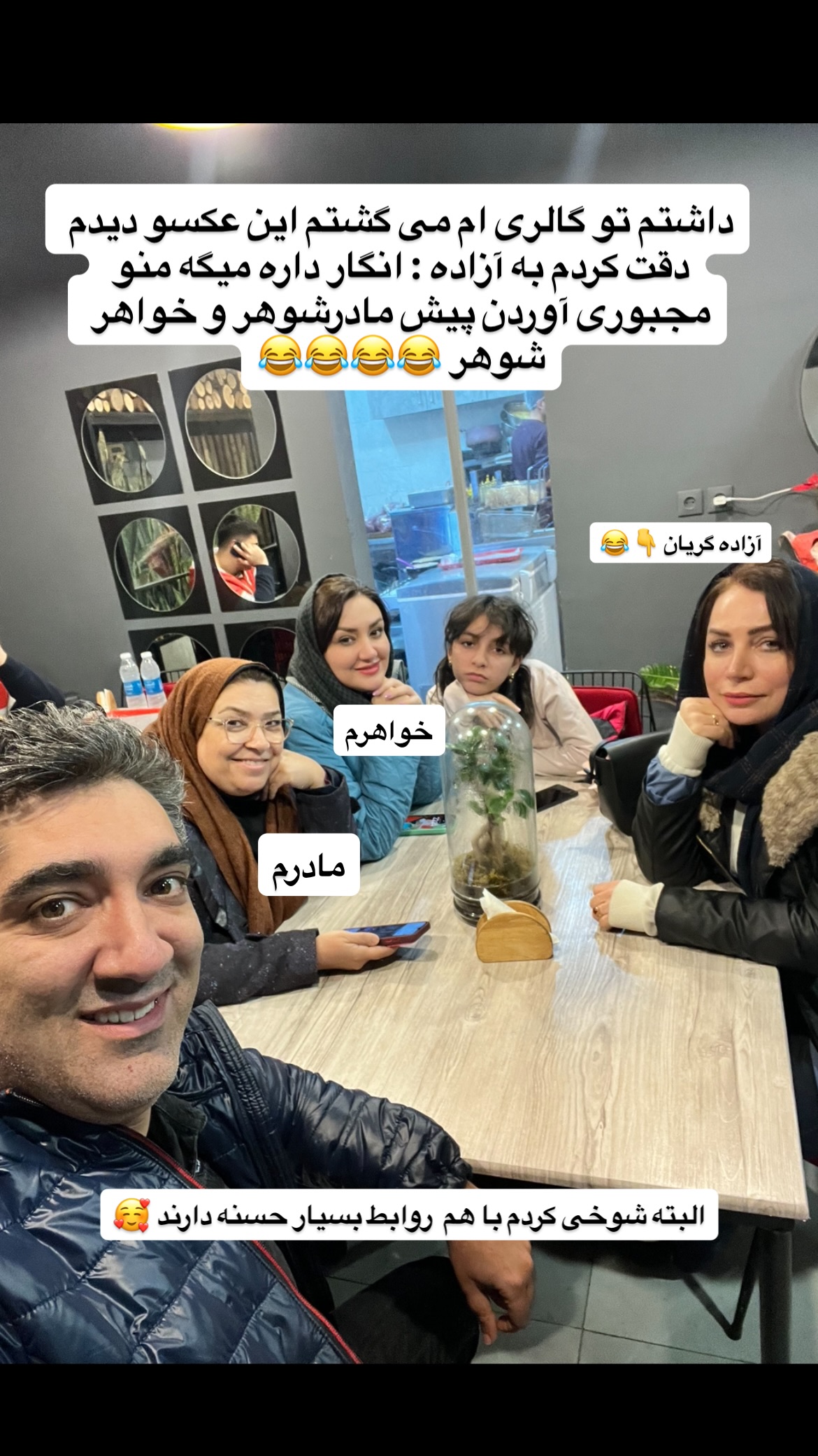  جدید ترین استوری اینستاگرام وحیدرضا صادق پور