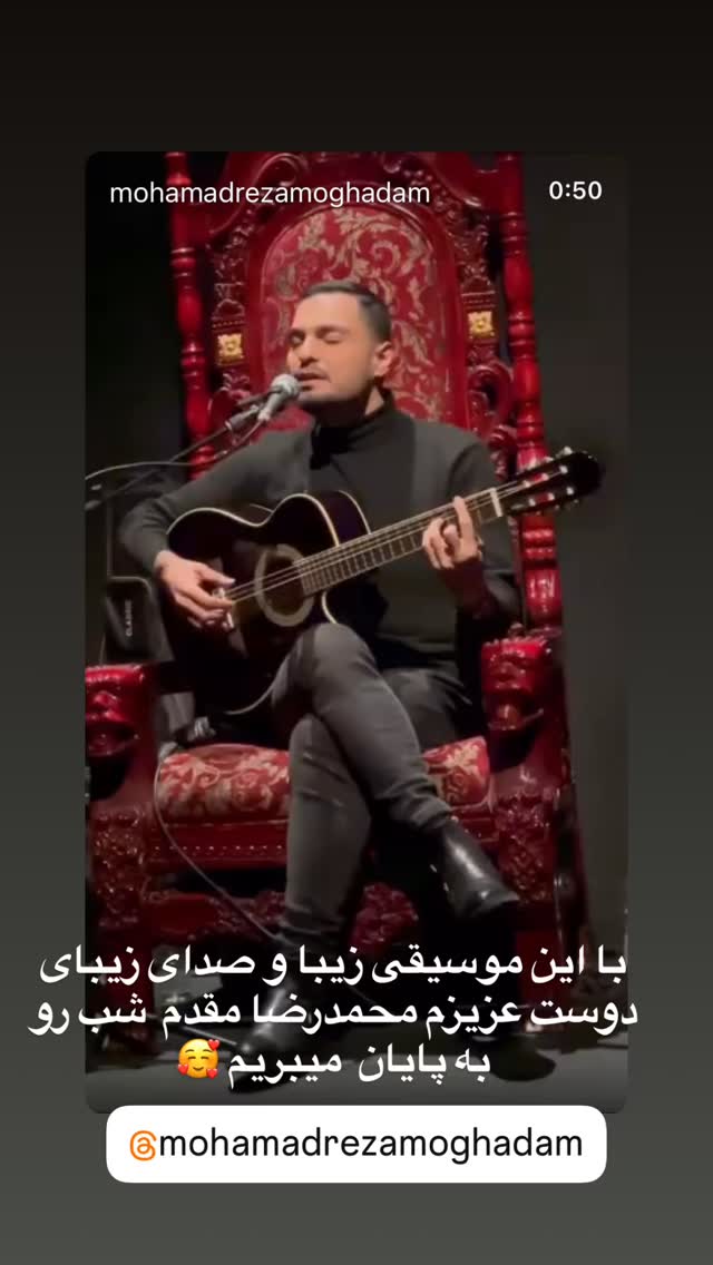  جدید ترین استوری اینستاگرام وحیدرضا صادق پور