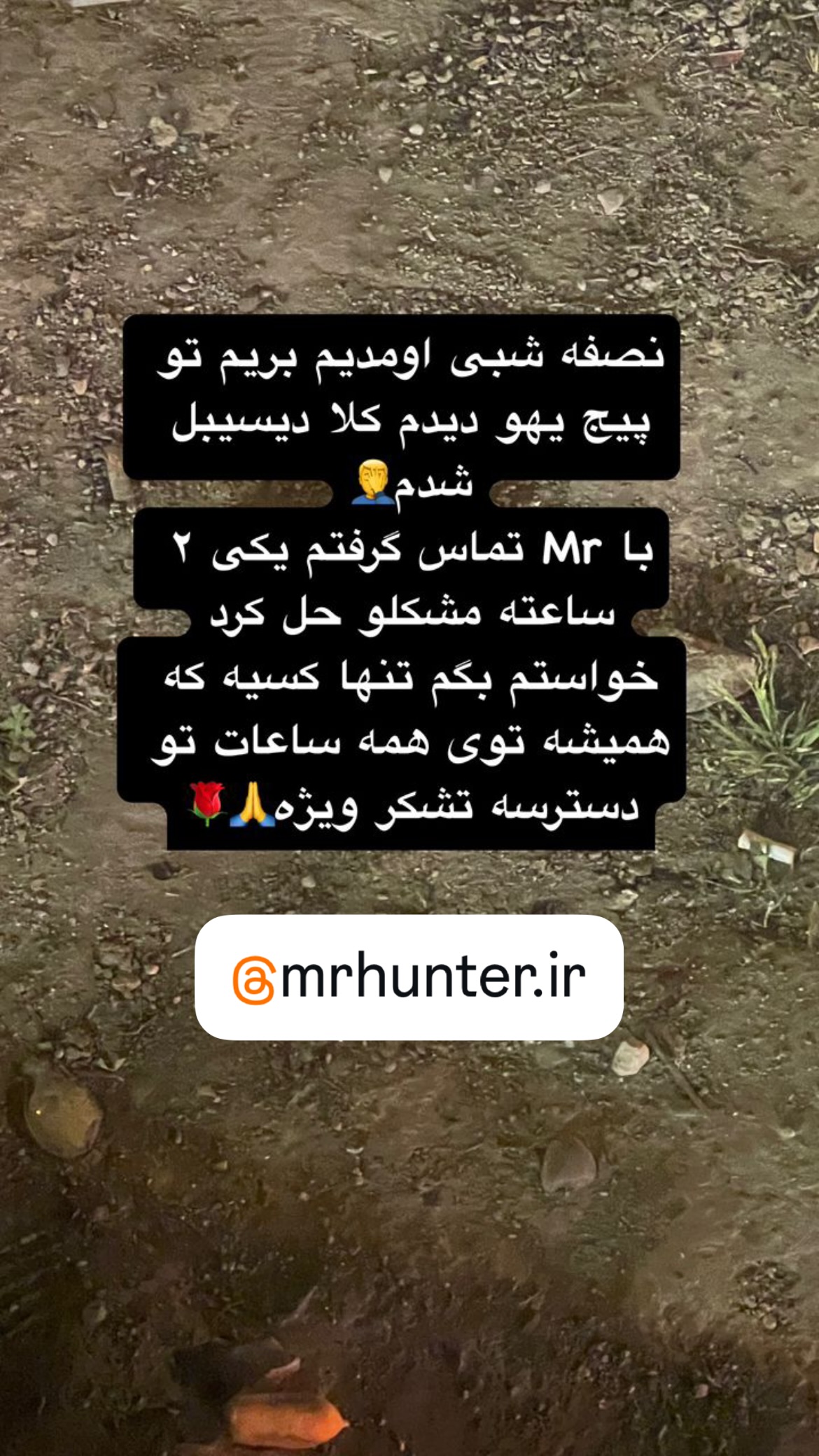  جدید ترین استوری اینستاگرام وحیدرضا صادق پور