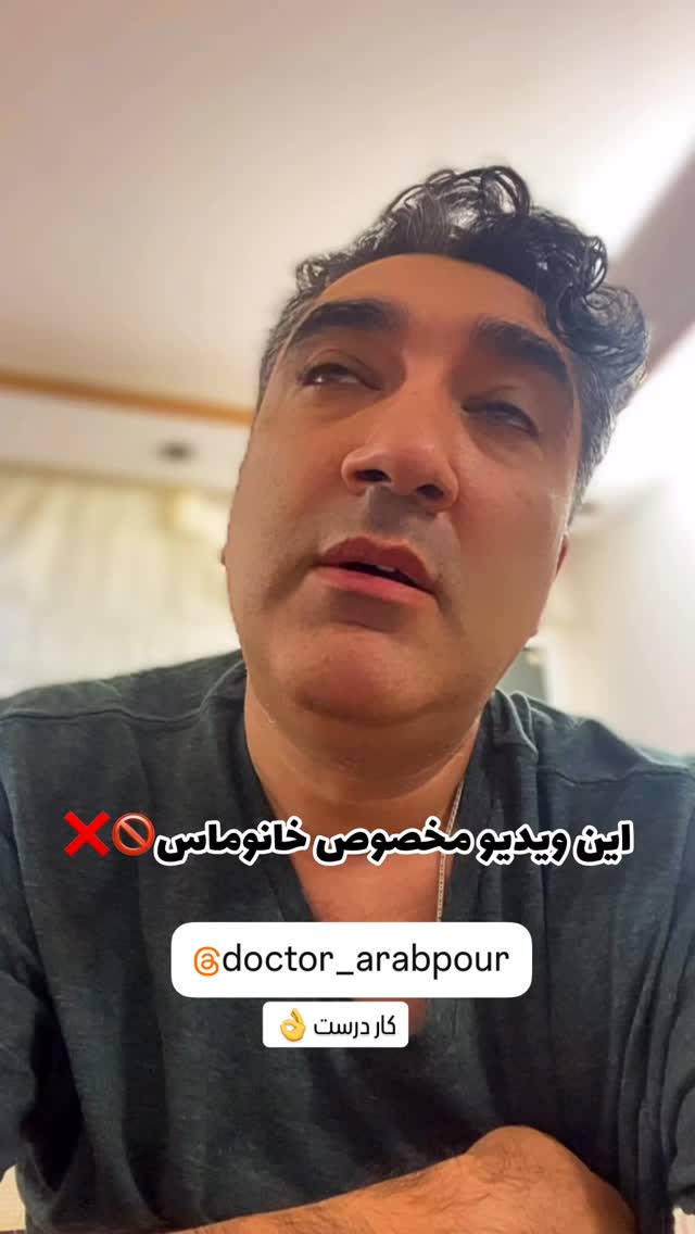  جدید ترین استوری اینستاگرام وحیدرضا صادق پور