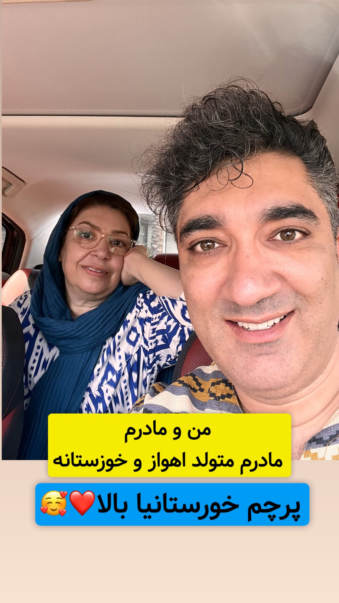  جدید ترین استوری اینستاگرام وحیدرضا صادق پور