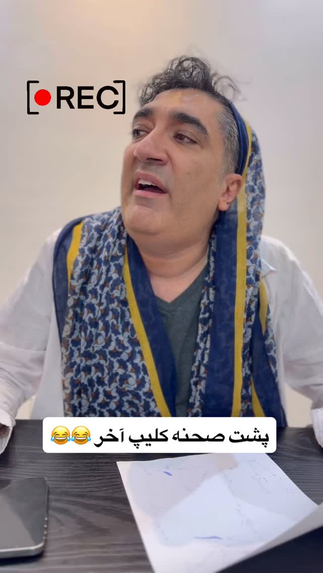  جدید ترین استوری اینستاگرام وحیدرضا صادق پور