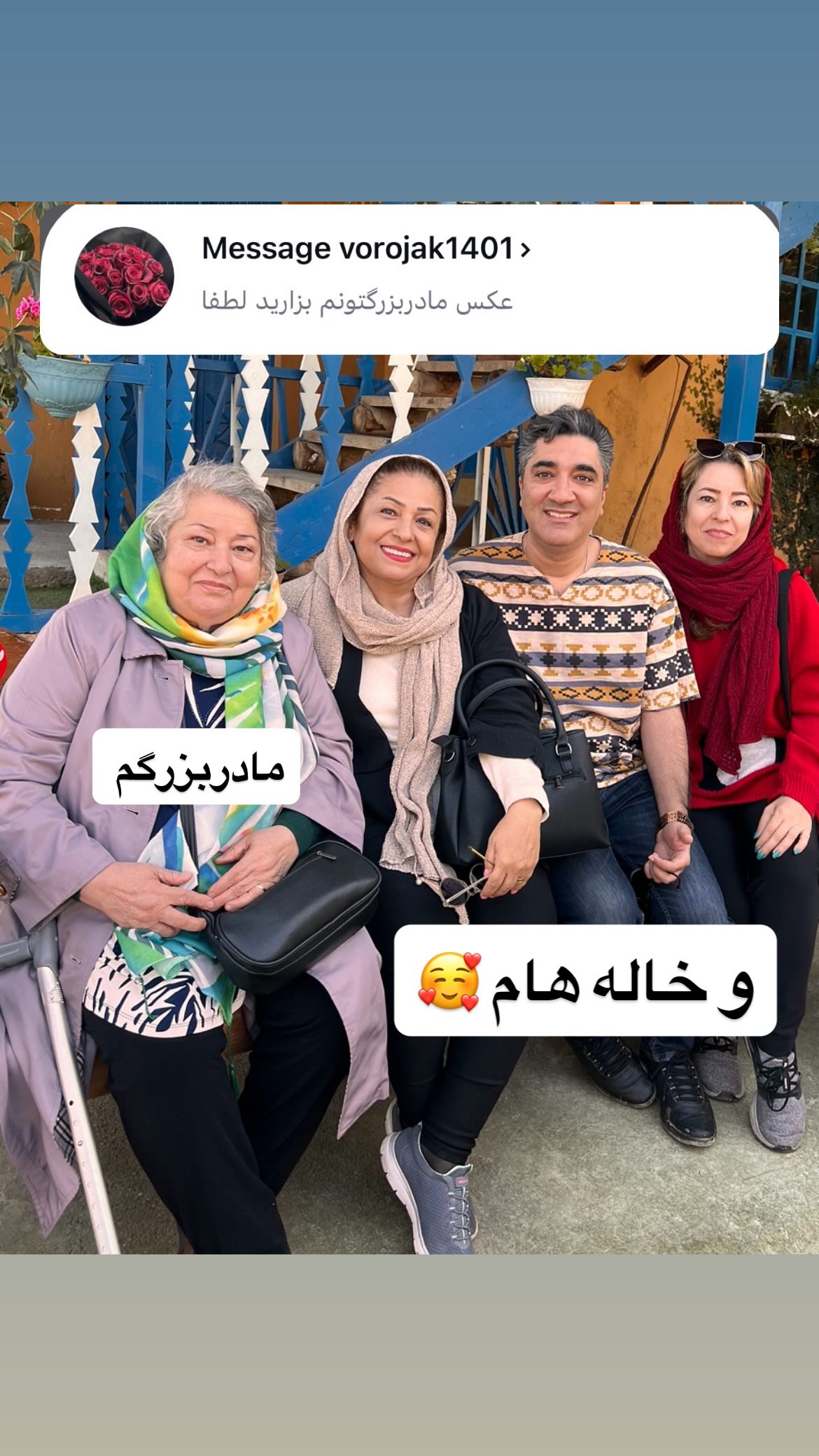  جدید ترین استوری اینستاگرام وحیدرضا صادق پور