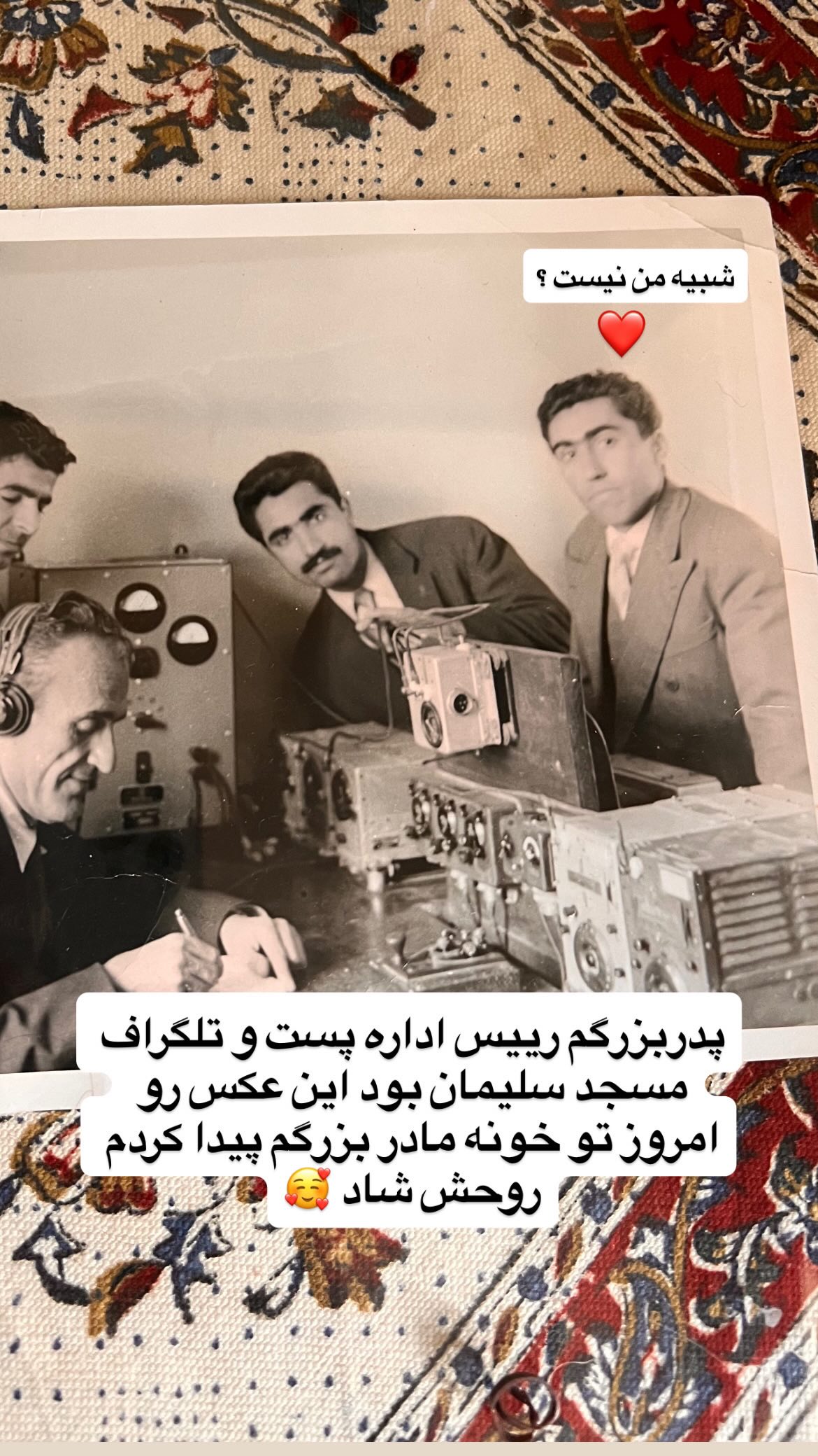  جدید ترین استوری اینستاگرام وحیدرضا صادق پور