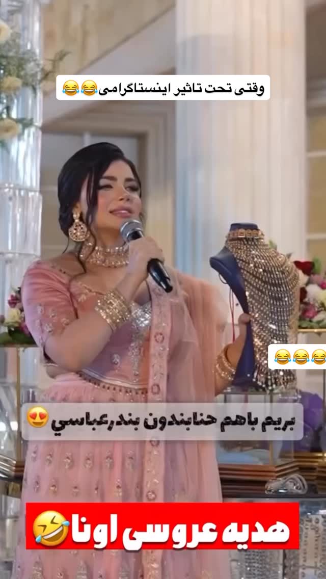  جدید ترین استوری اینستاگرام وحیدرضا صادق پور