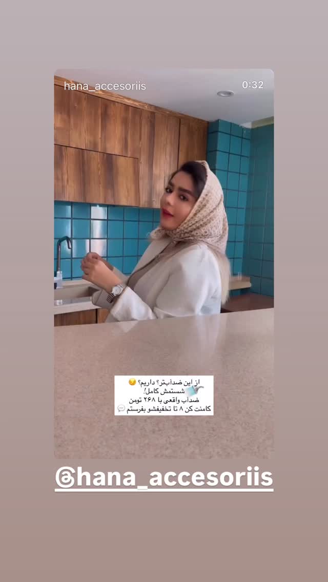  جدید ترین استوری اینستاگرام وحیدرضا صادق پور