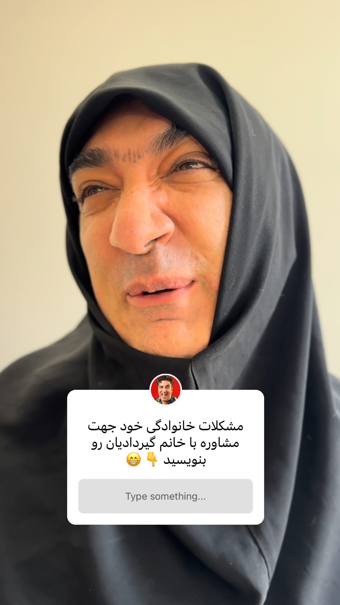  جدید ترین استوری اینستاگرام وحیدرضا صادق پور