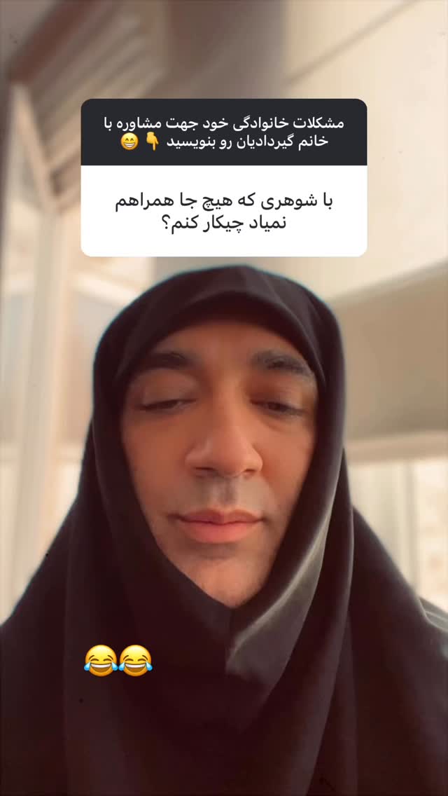  جدید ترین استوری اینستاگرام وحیدرضا صادق پور