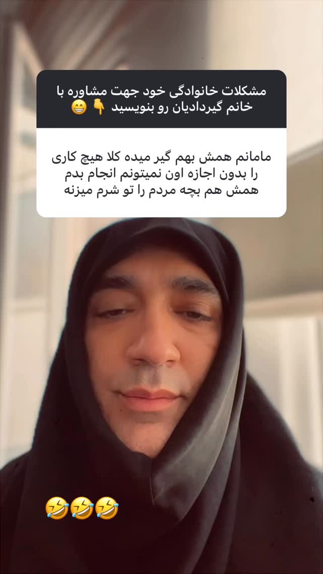  جدید ترین استوری اینستاگرام وحیدرضا صادق پور
