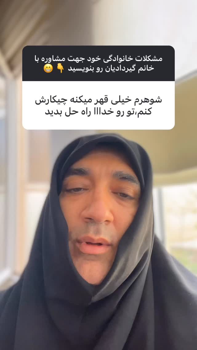  جدید ترین استوری اینستاگرام وحیدرضا صادق پور