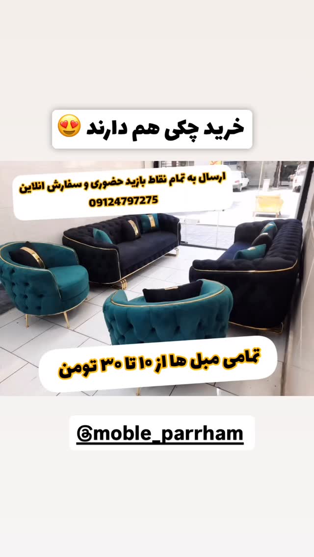  جدید ترین استوری اینستاگرام وحیدرضا صادق پور