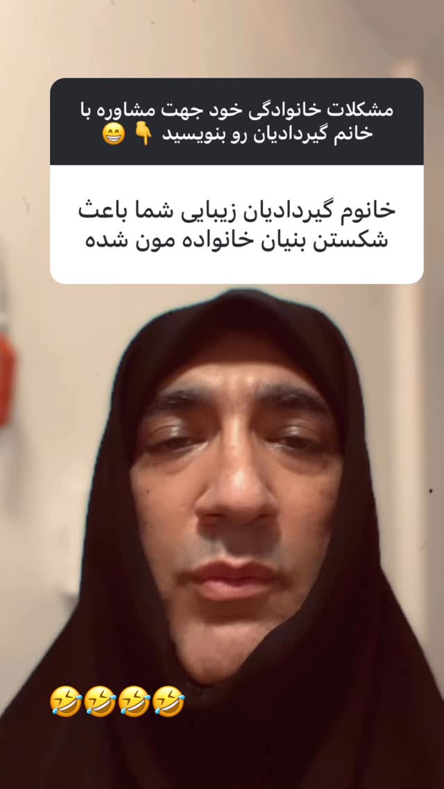  جدید ترین استوری اینستاگرام وحیدرضا صادق پور