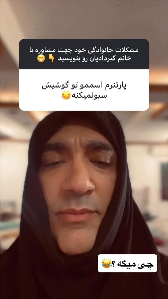  جدید ترین استوری اینستاگرام وحیدرضا صادق پور