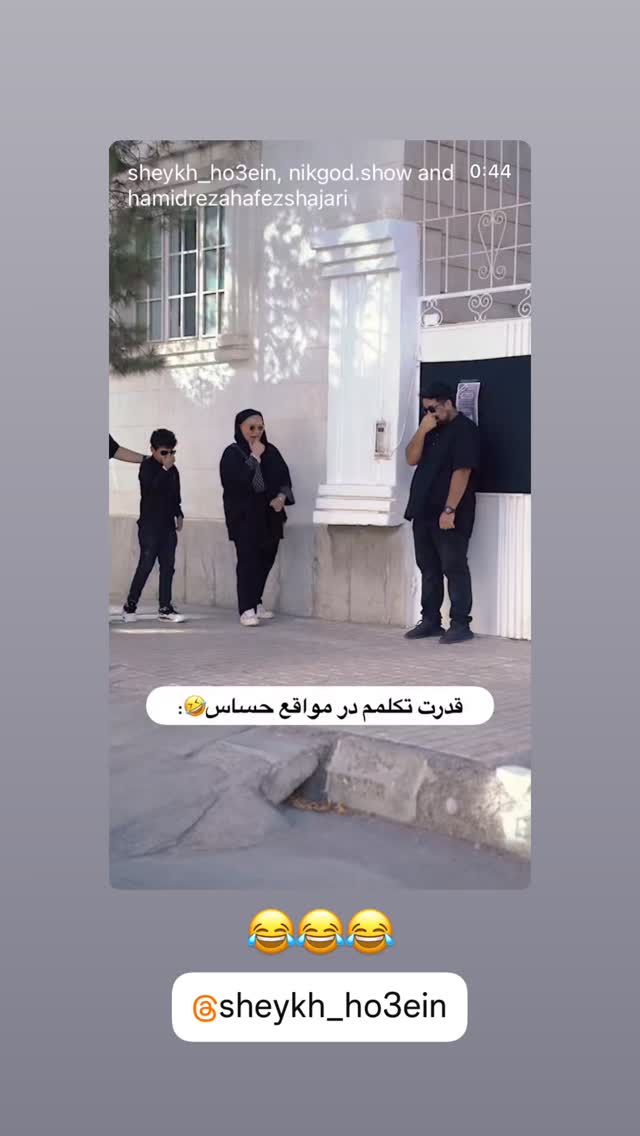  جدید ترین استوری اینستاگرام وحیدرضا صادق پور
