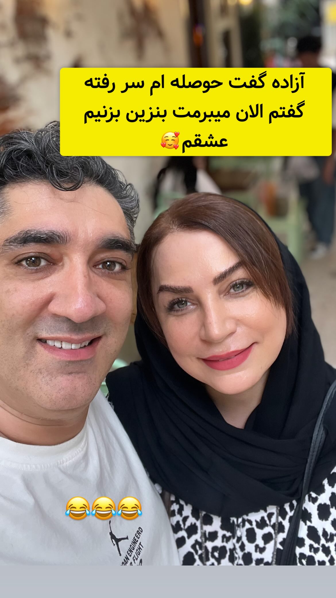  جدید ترین استوری اینستاگرام وحیدرضا صادق پور