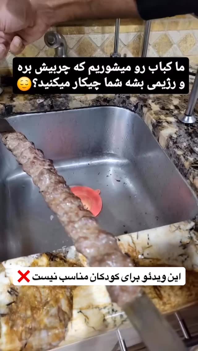  جدید ترین استوری اینستاگرام وحیدرضا صادق پور