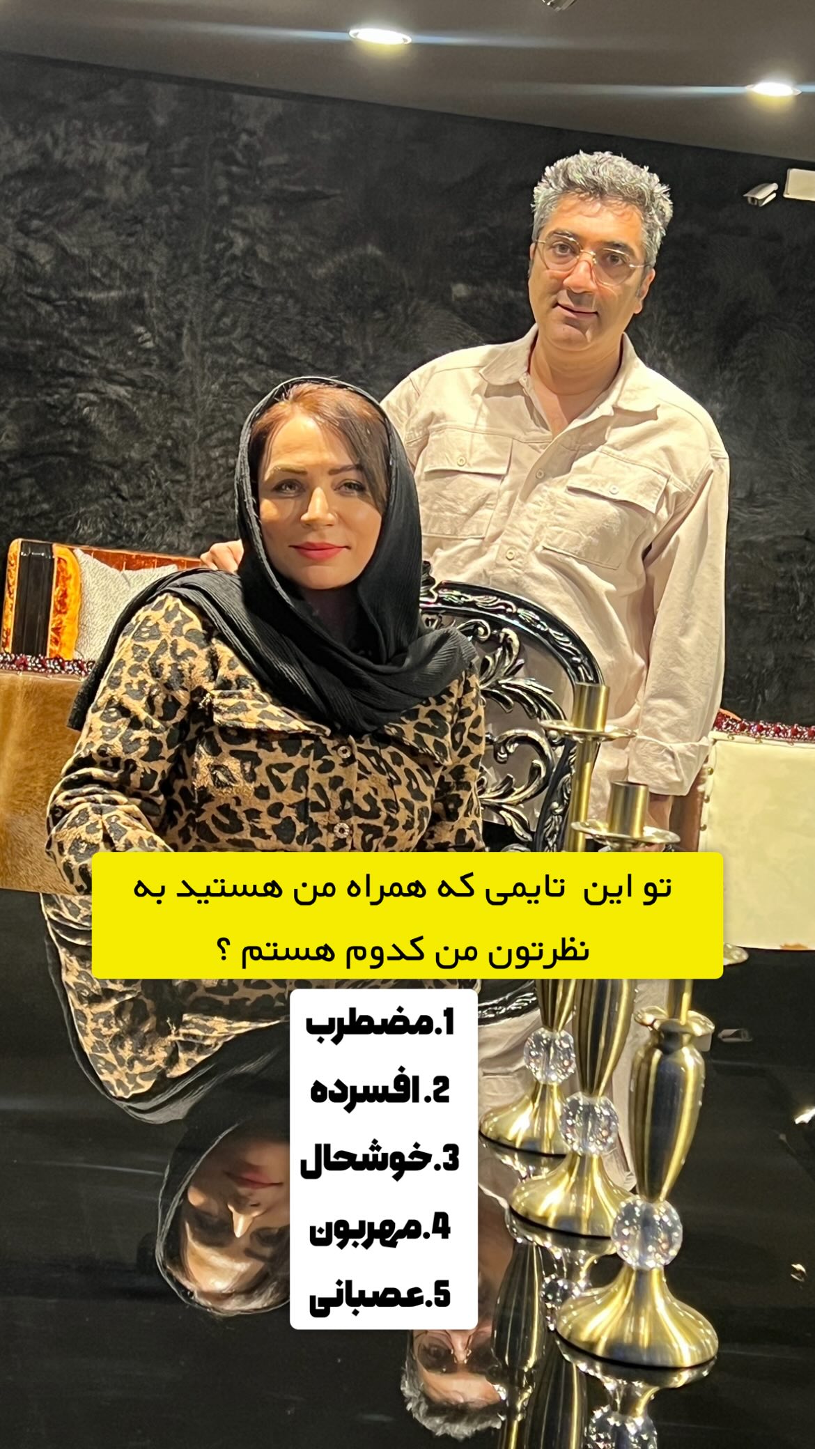  جدید ترین استوری اینستاگرام وحیدرضا صادق پور