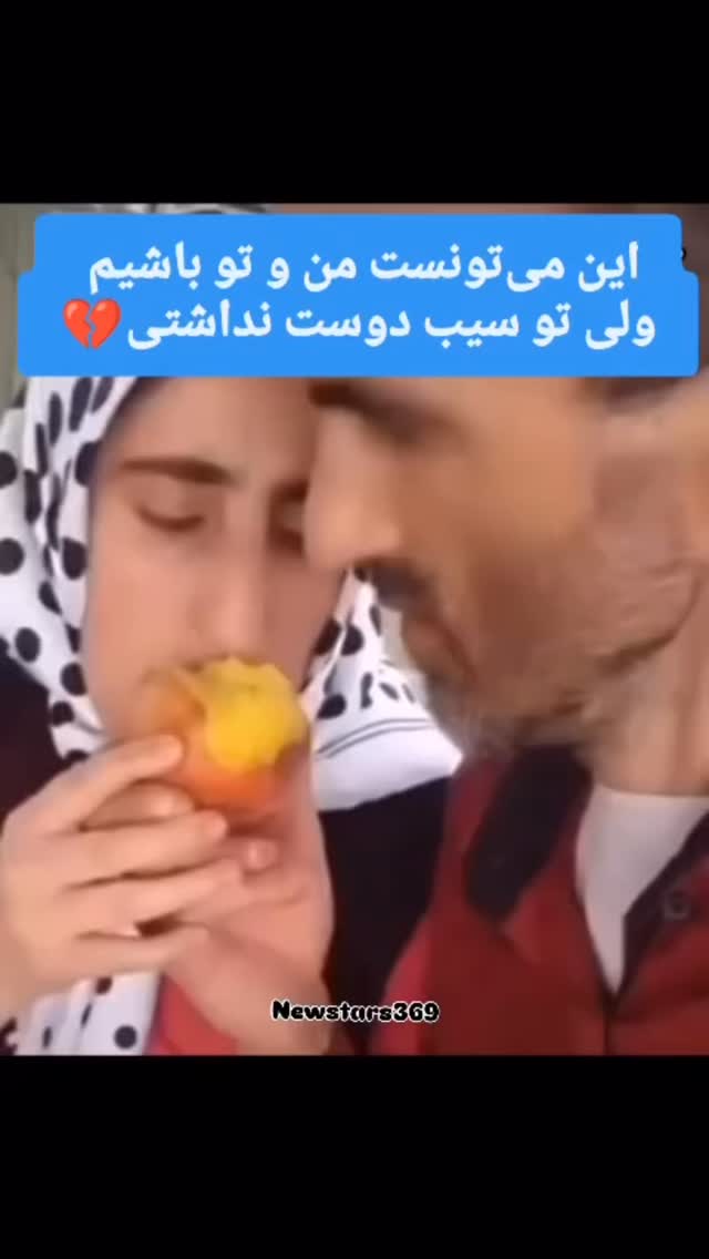  جدید ترین استوری اینستاگرام وحیدرضا صادق پور