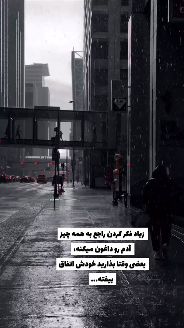  جدید ترین استوری اینستاگرام وحیدرضا صادق پور