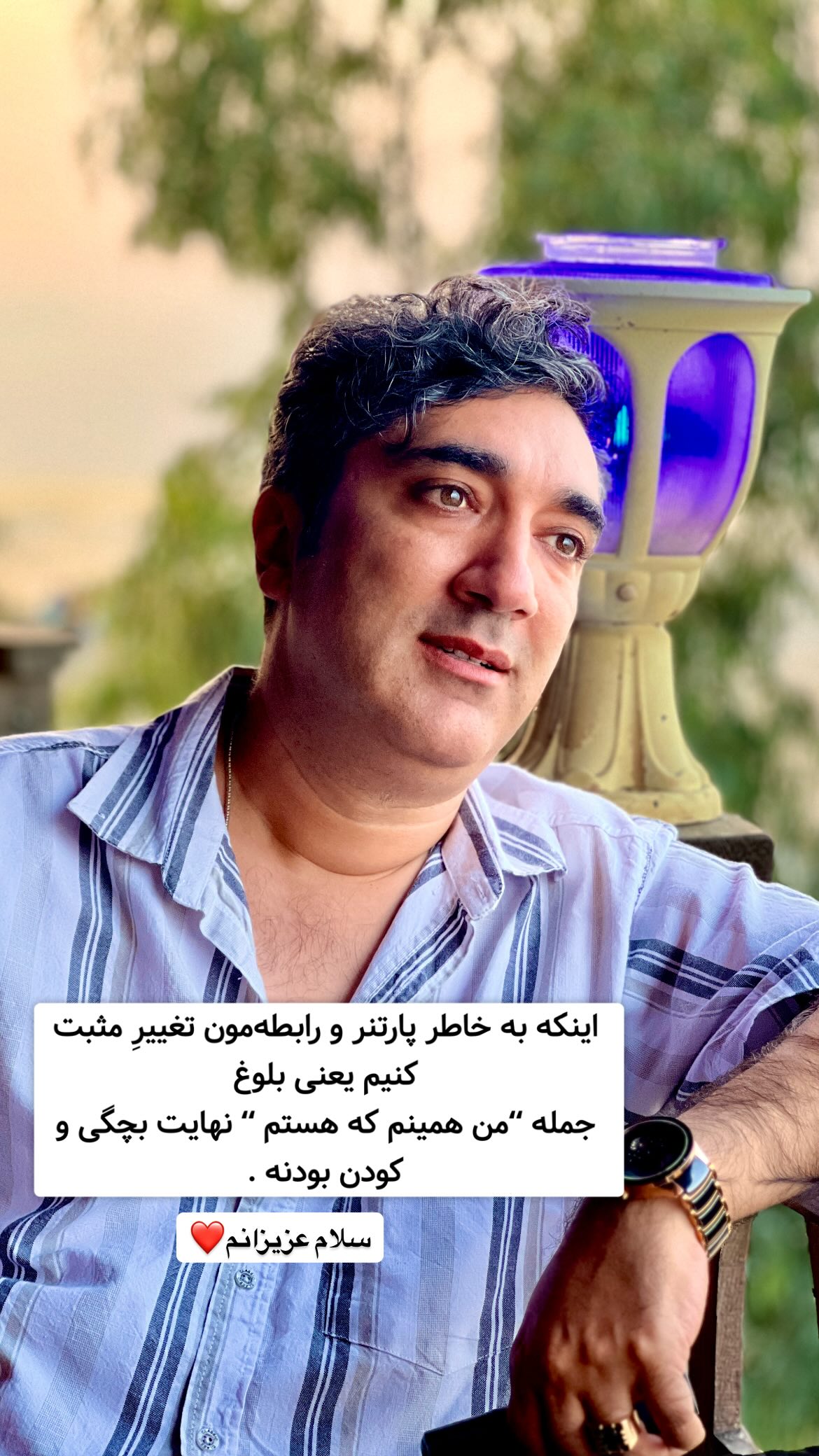  جدید ترین استوری اینستاگرام وحیدرضا صادق پور