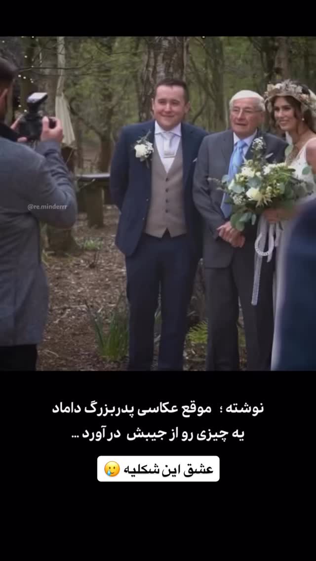  جدید ترین استوری اینستاگرام وحیدرضا صادق پور