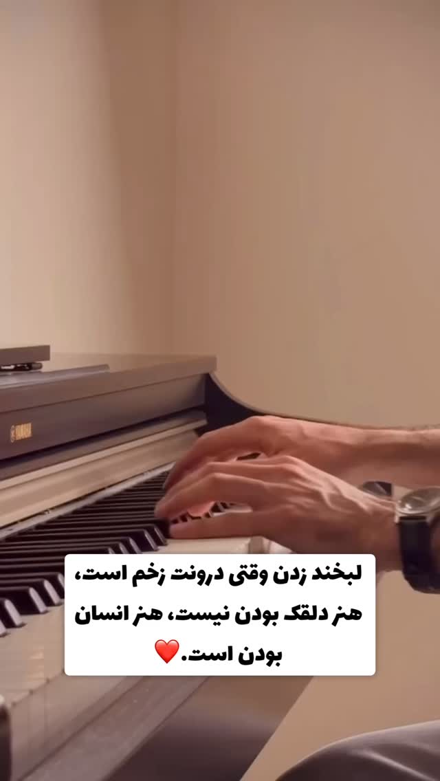  جدید ترین استوری اینستاگرام وحیدرضا صادق پور