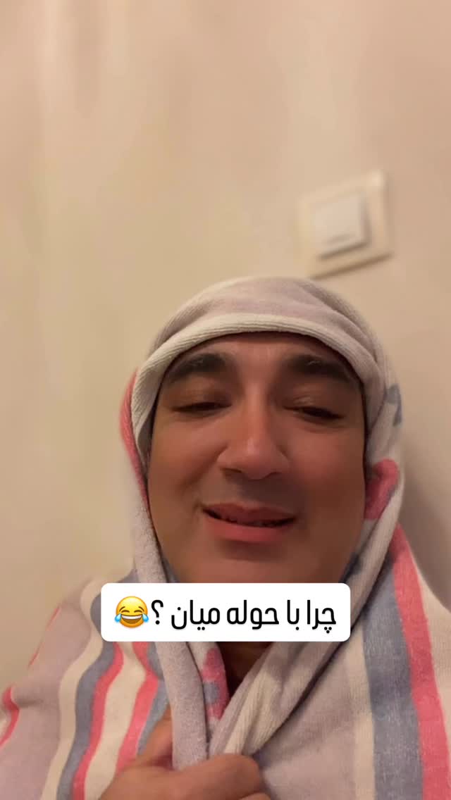  جدید ترین استوری اینستاگرام وحیدرضا صادق پور
