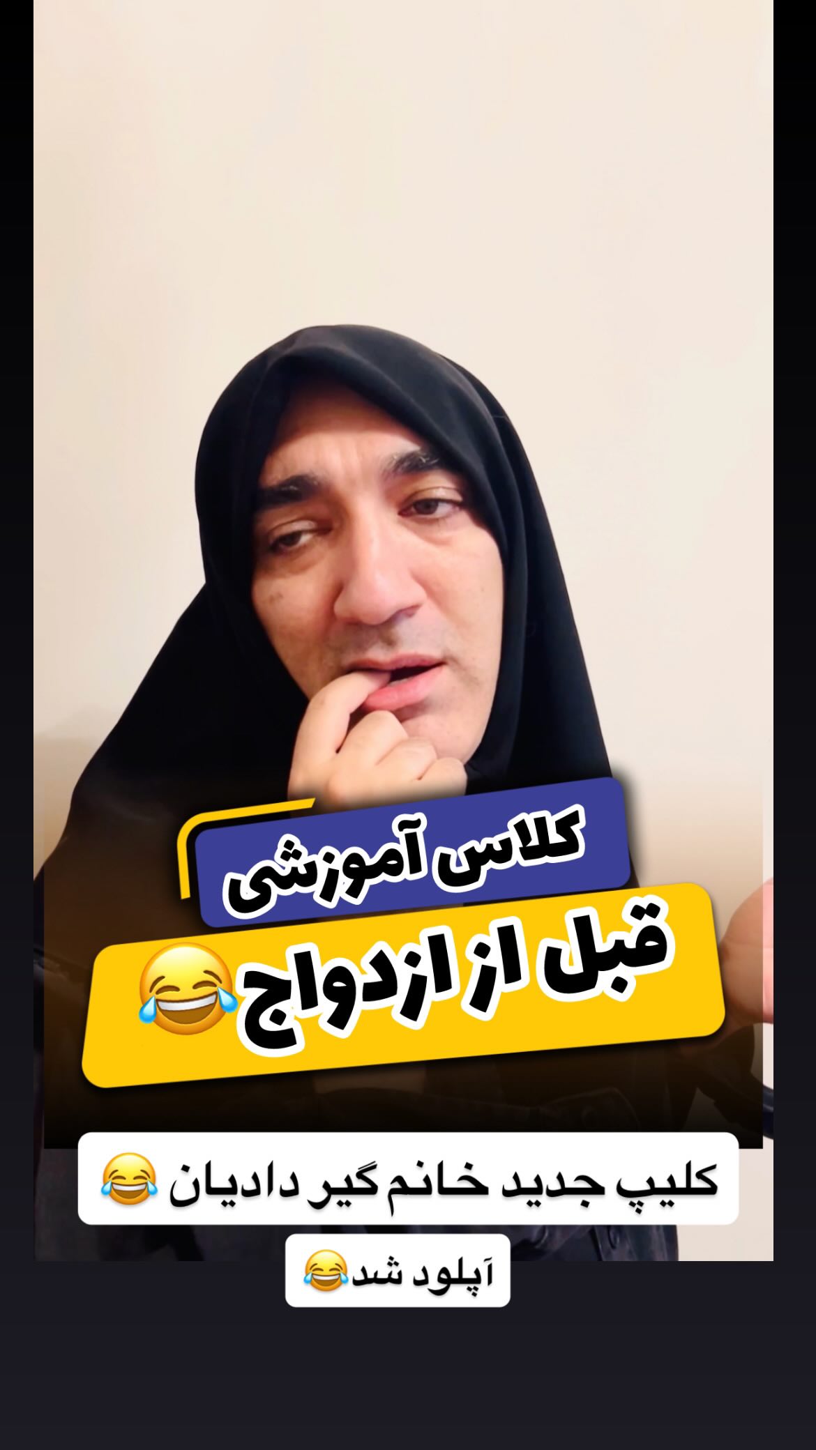 جدید ترین استوری اینستاگرام وحیدرضا صادق پور