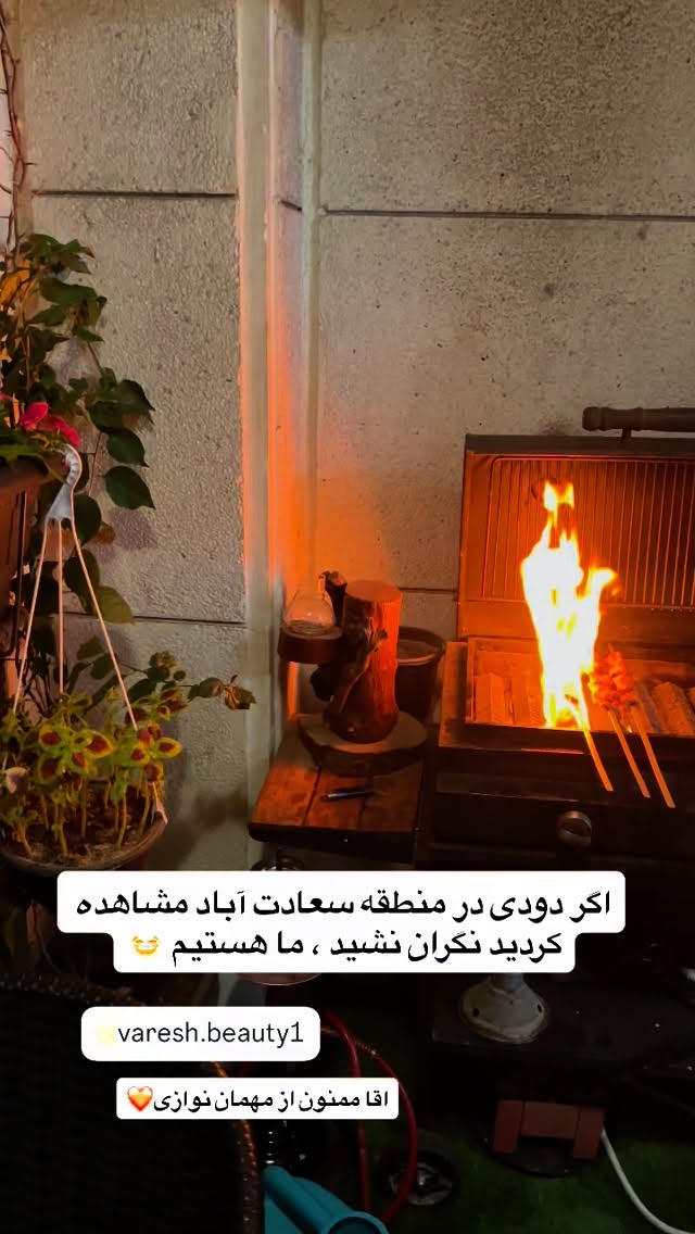 جدید ترین استوری اینستاگرام وحیدرضا صادق پور