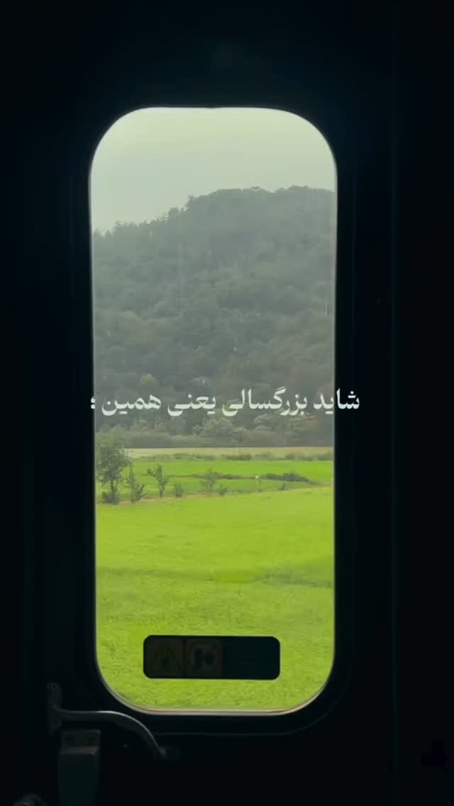  جدید ترین استوری اینستاگرام وحیدرضا صادق پور