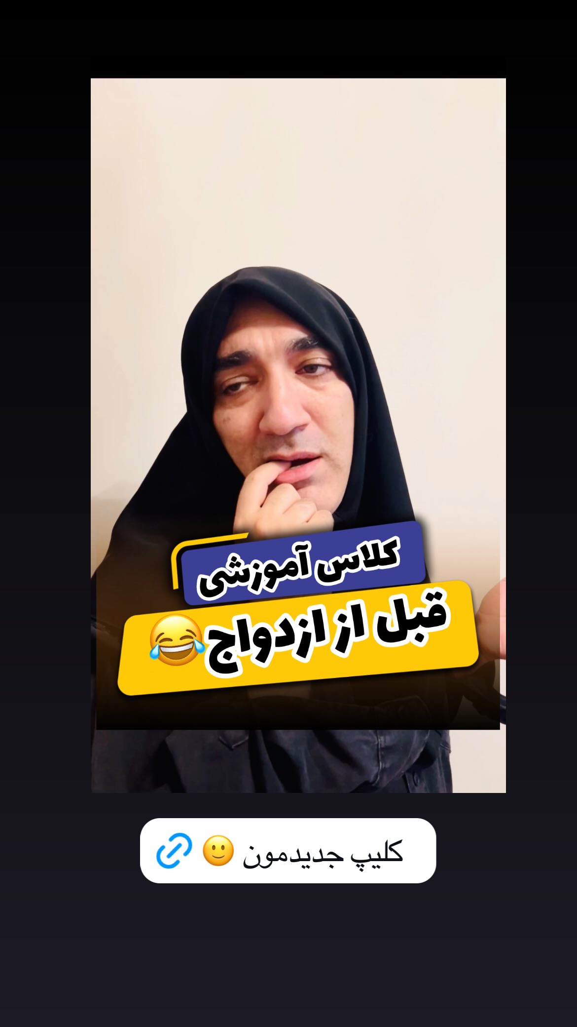  جدید ترین استوری اینستاگرام وحیدرضا صادق پور