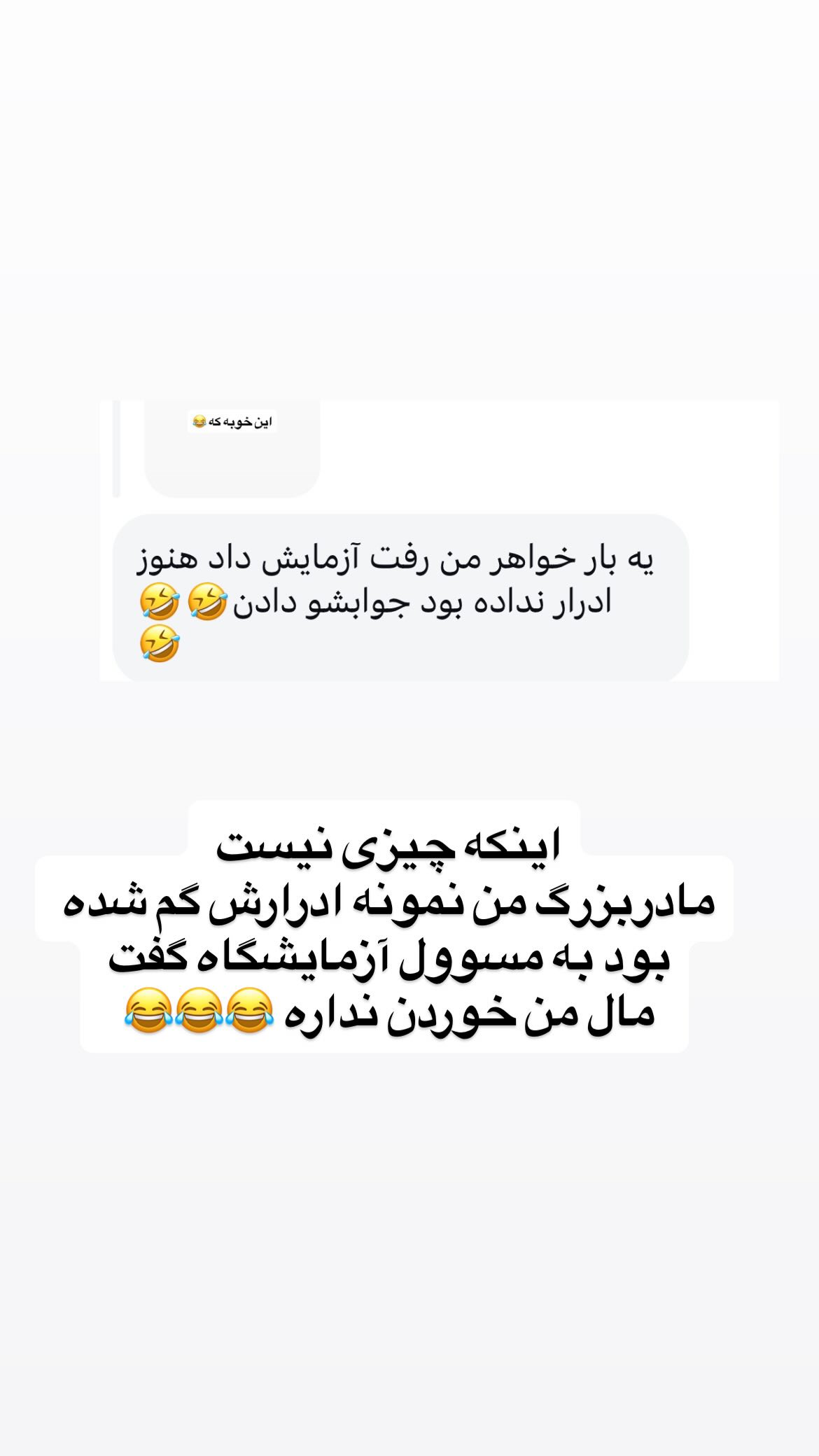  جدید ترین استوری اینستاگرام وحیدرضا صادق پور