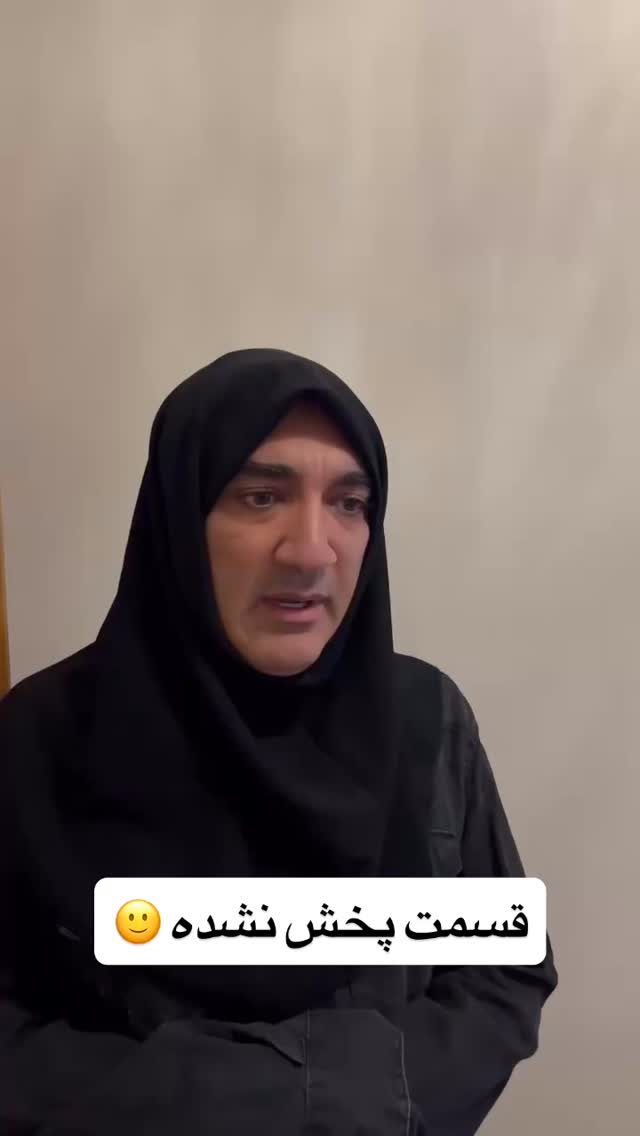  جدید ترین استوری اینستاگرام وحیدرضا صادق پور