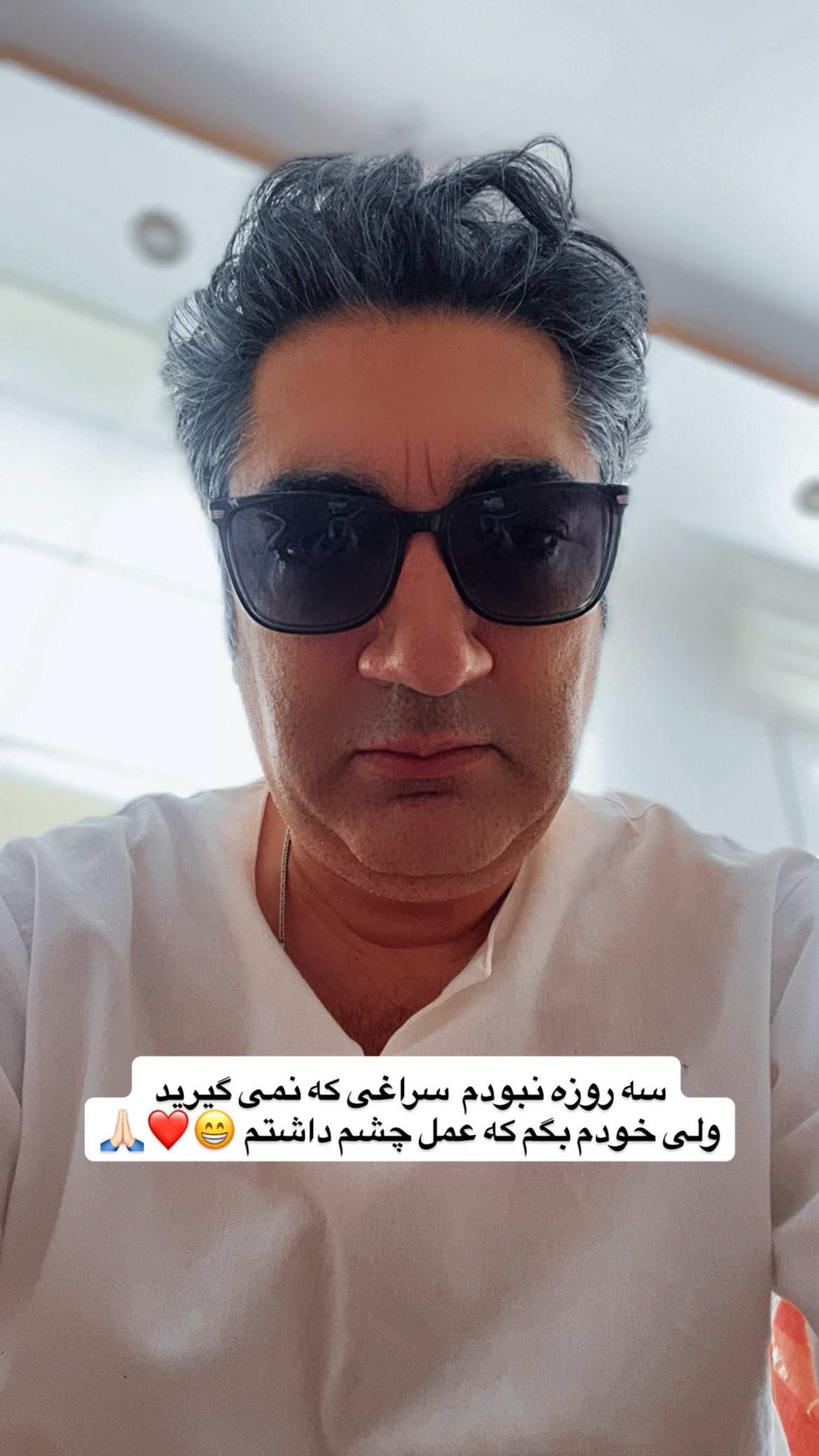  جدید ترین استوری اینستاگرام وحیدرضا صادق پور