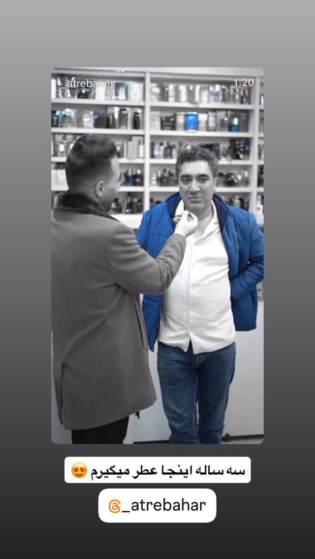  جدید ترین استوری اینستاگرام وحیدرضا صادق پور