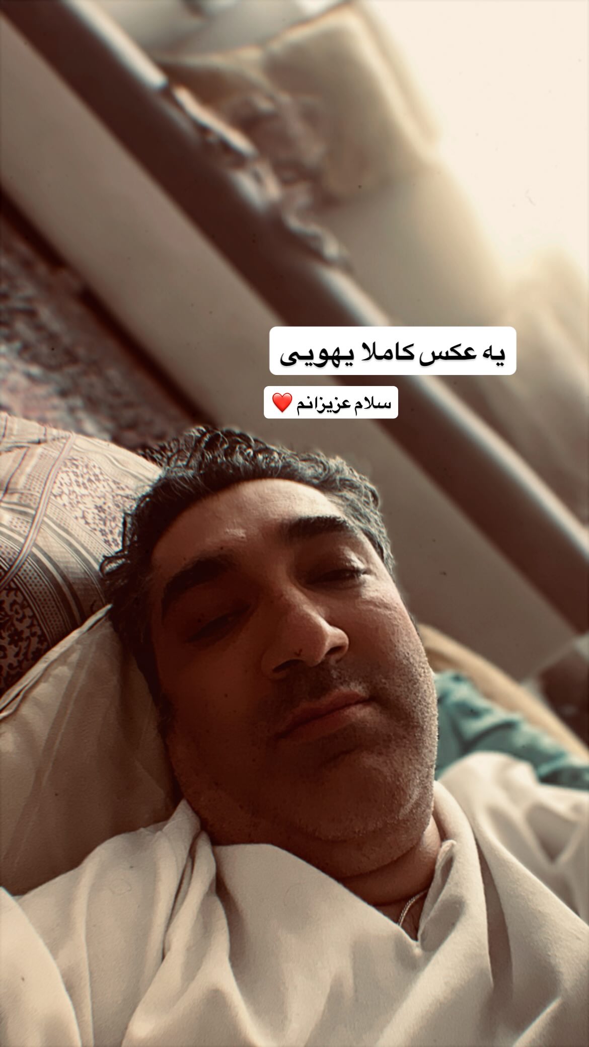  جدید ترین استوری اینستاگرام وحیدرضا صادق پور