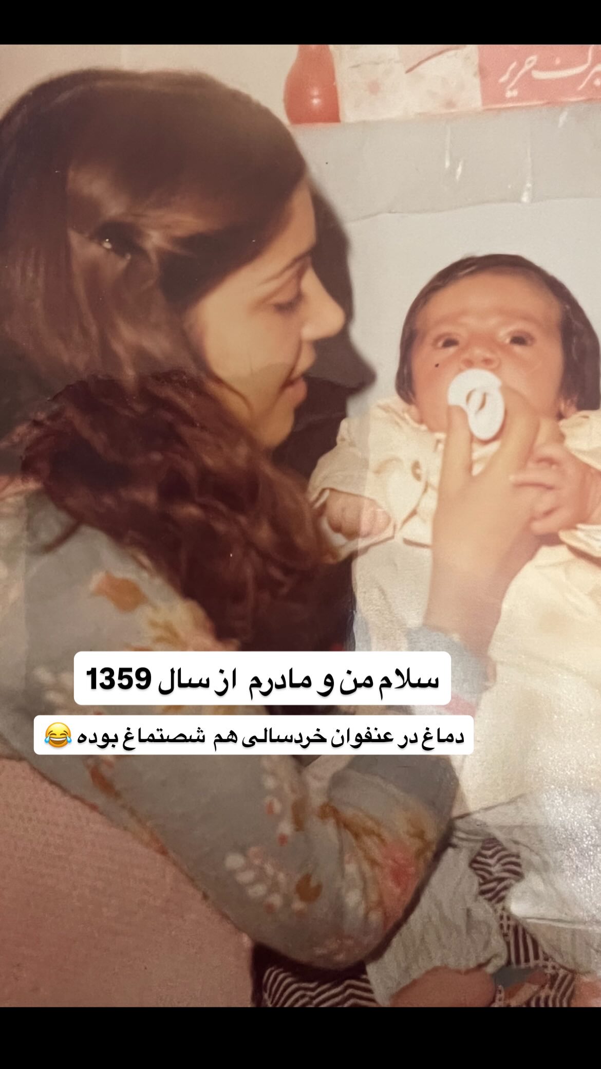 جدید ترین استوری اینستاگرام وحیدرضا صادق پور