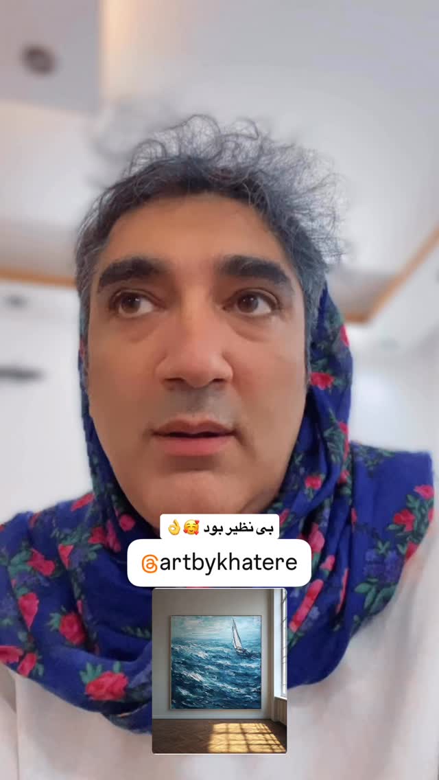  جدید ترین استوری اینستاگرام وحیدرضا صادق پور
