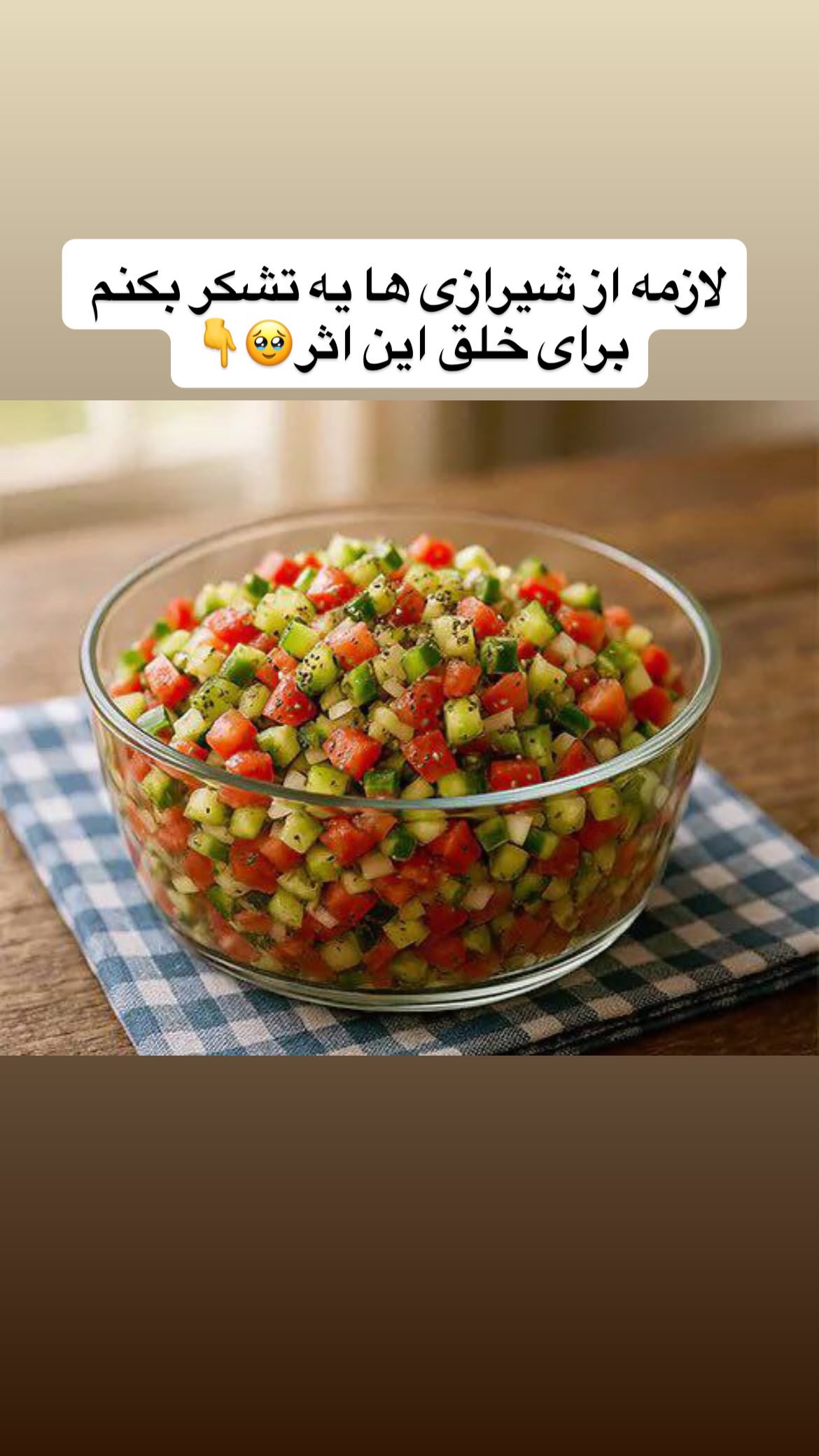  جدید ترین استوری اینستاگرام وحیدرضا صادق پور