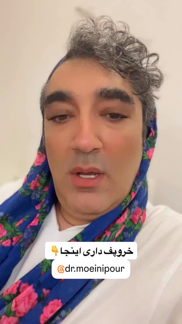  جدید ترین استوری اینستاگرام وحیدرضا صادق پور