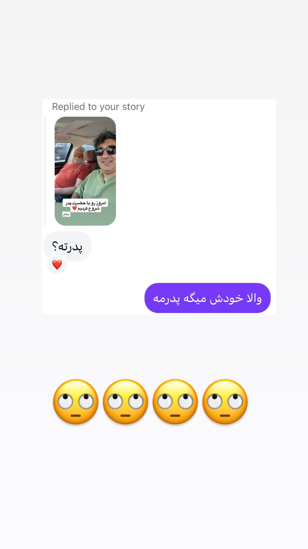  جدید ترین استوری اینستاگرام وحیدرضا صادق پور