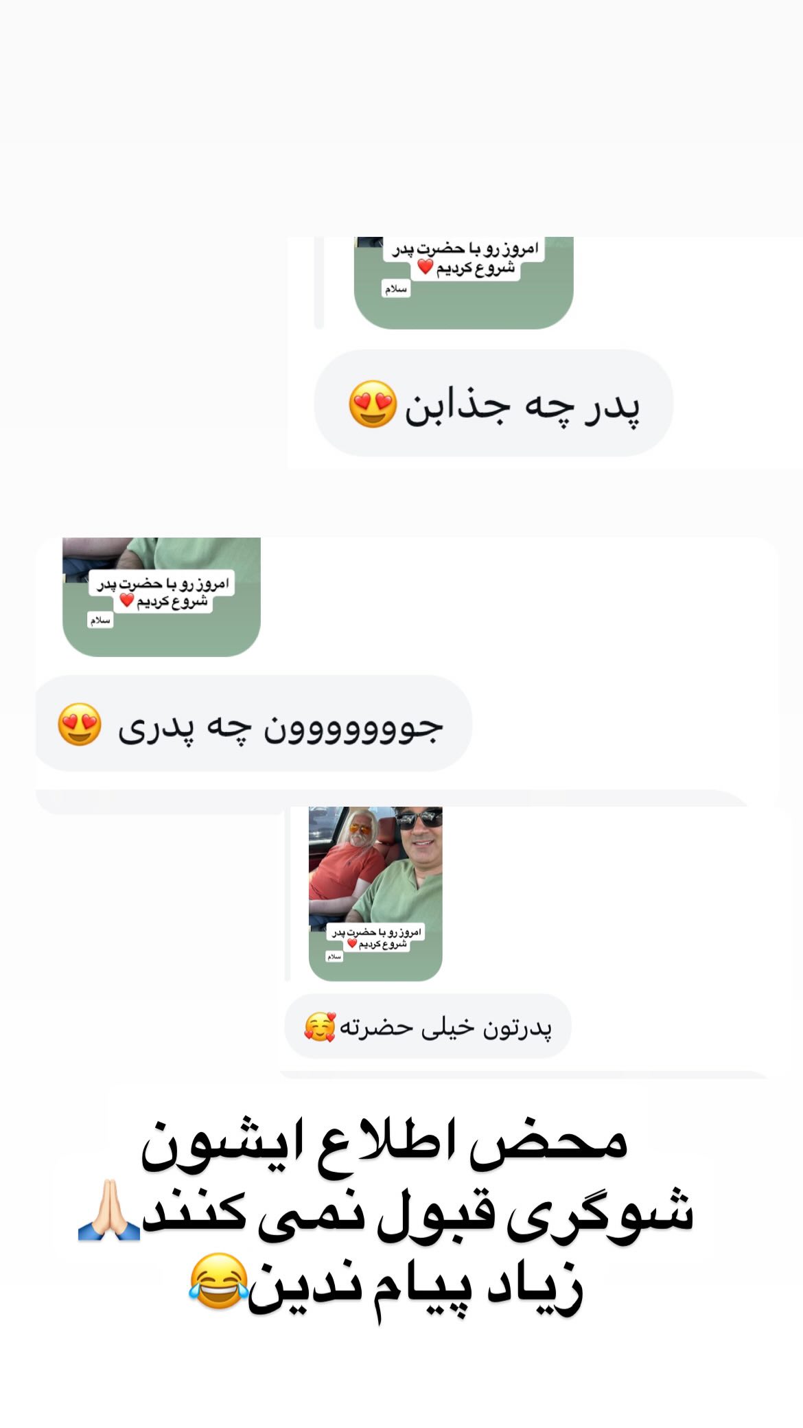  جدید ترین استوری اینستاگرام وحیدرضا صادق پور