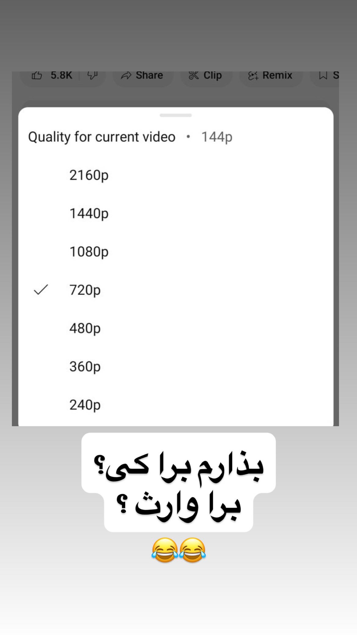  جدید ترین استوری اینستاگرام وحیدرضا صادق پور