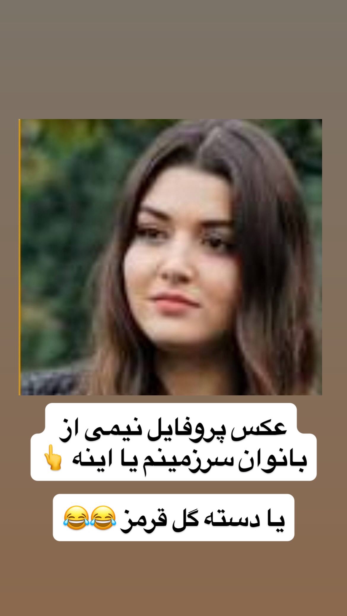  جدید ترین استوری اینستاگرام وحیدرضا صادق پور