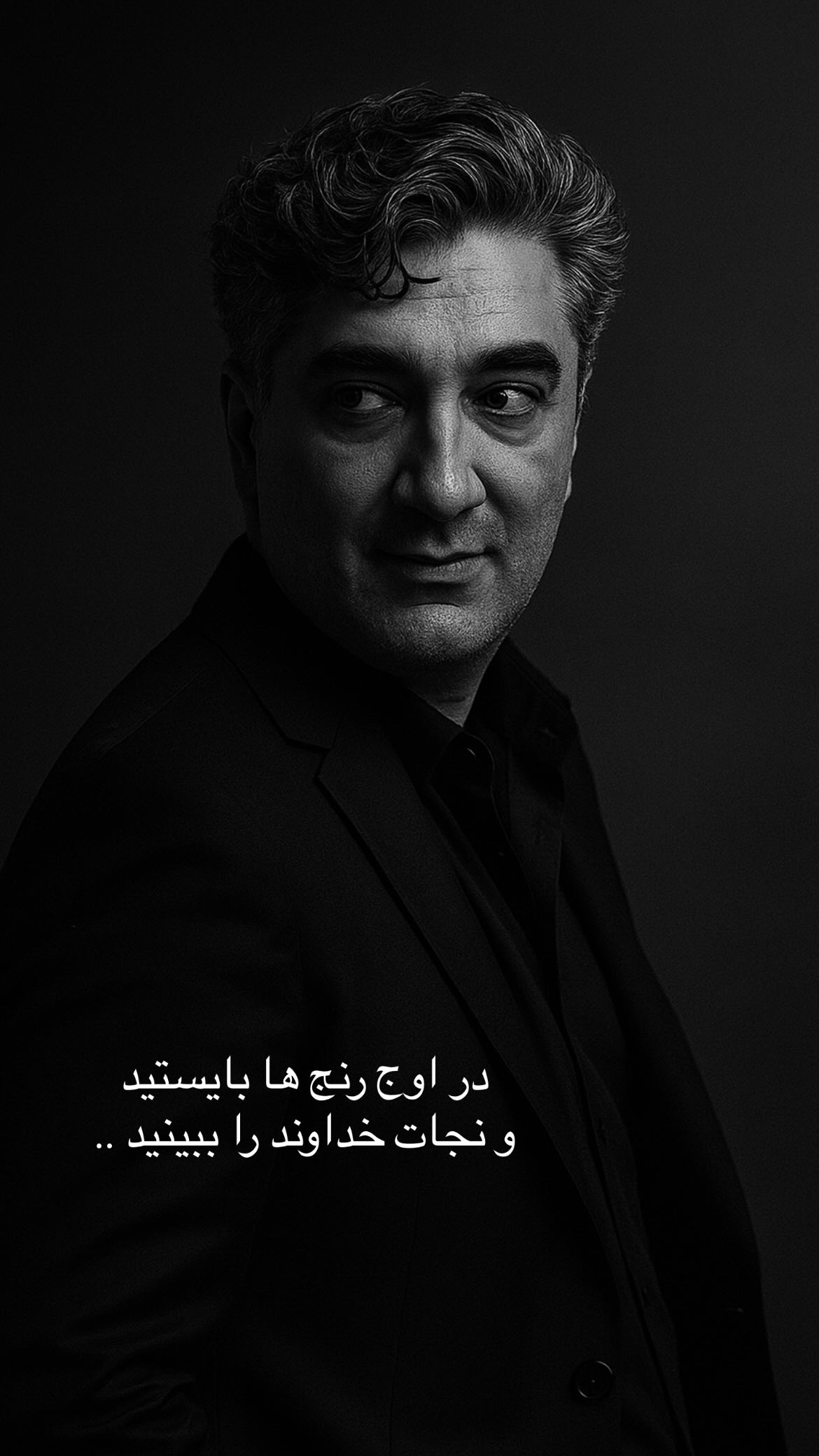  جدید ترین استوری اینستاگرام وحیدرضا صادق پور
