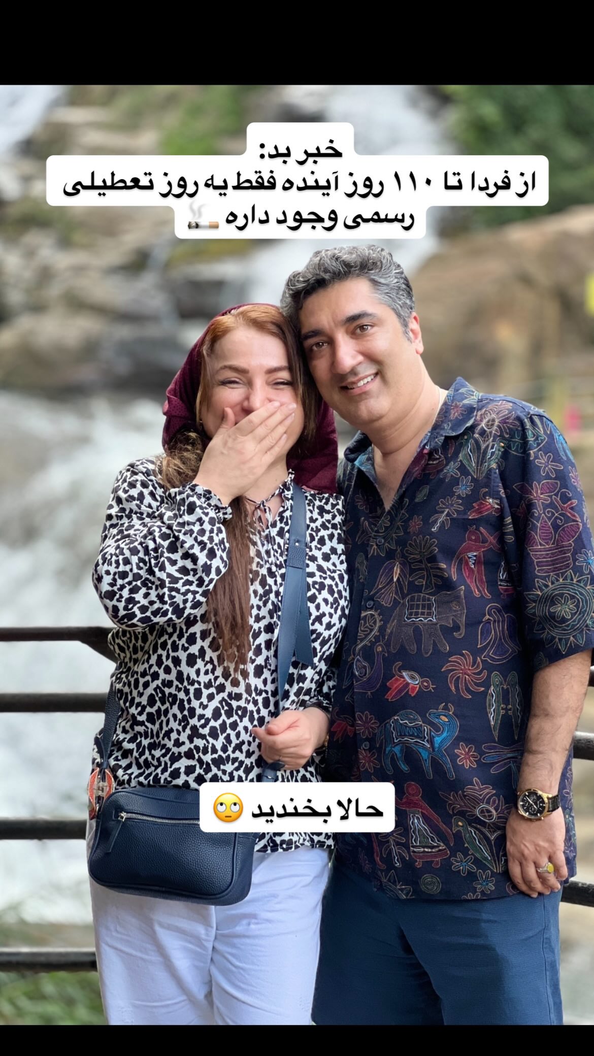  جدید ترین استوری اینستاگرام وحیدرضا صادق پور