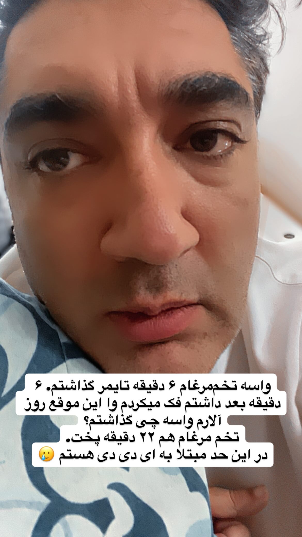  جدید ترین استوری اینستاگرام وحیدرضا صادق پور