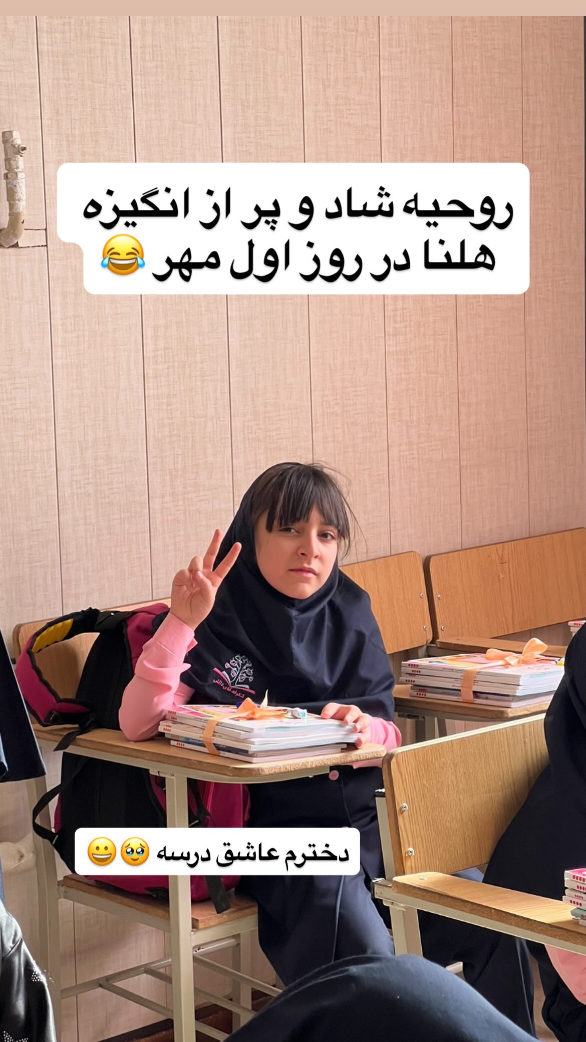  جدید ترین استوری اینستاگرام وحیدرضا صادق پور