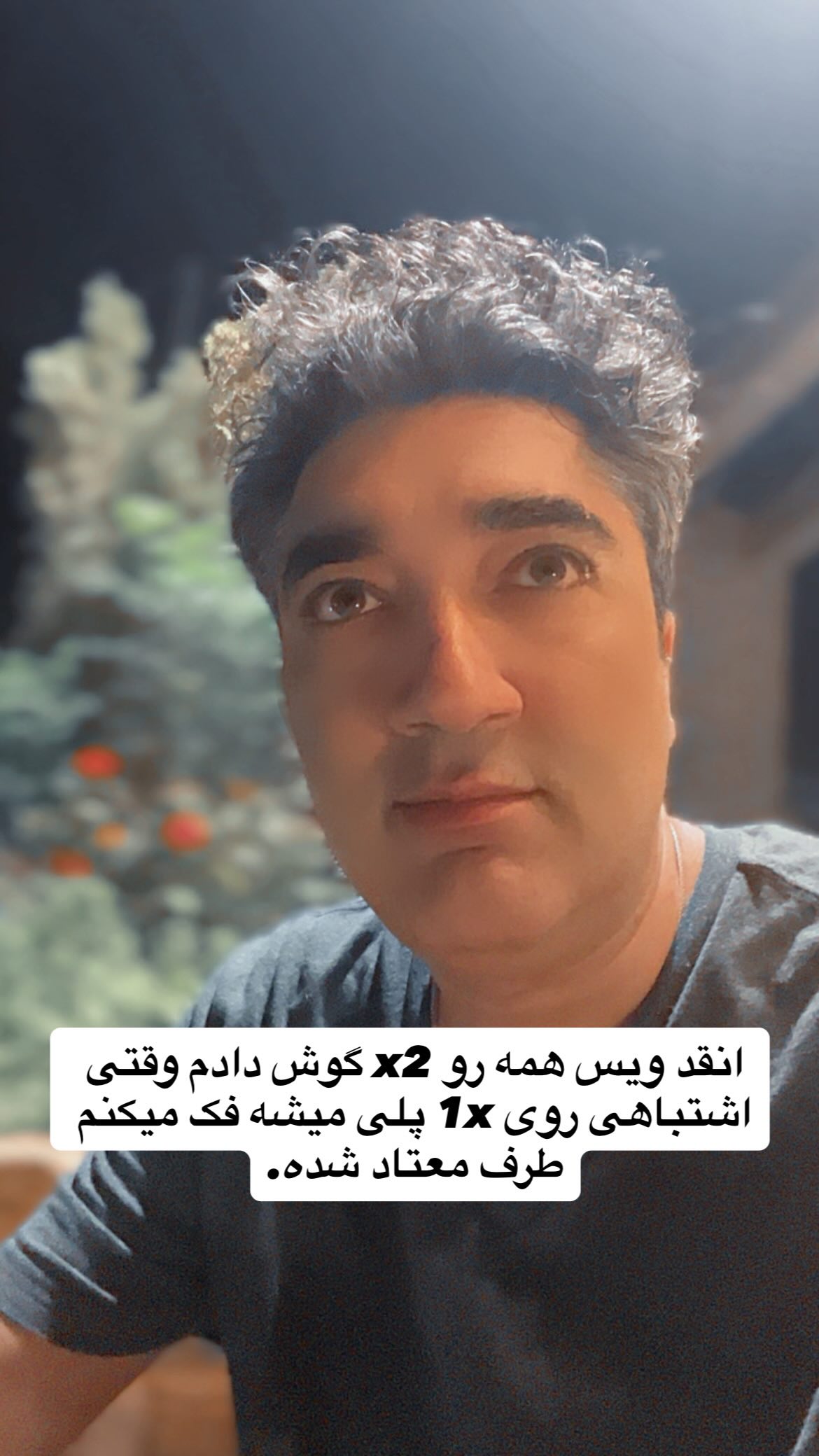  جدید ترین استوری اینستاگرام وحیدرضا صادق پور